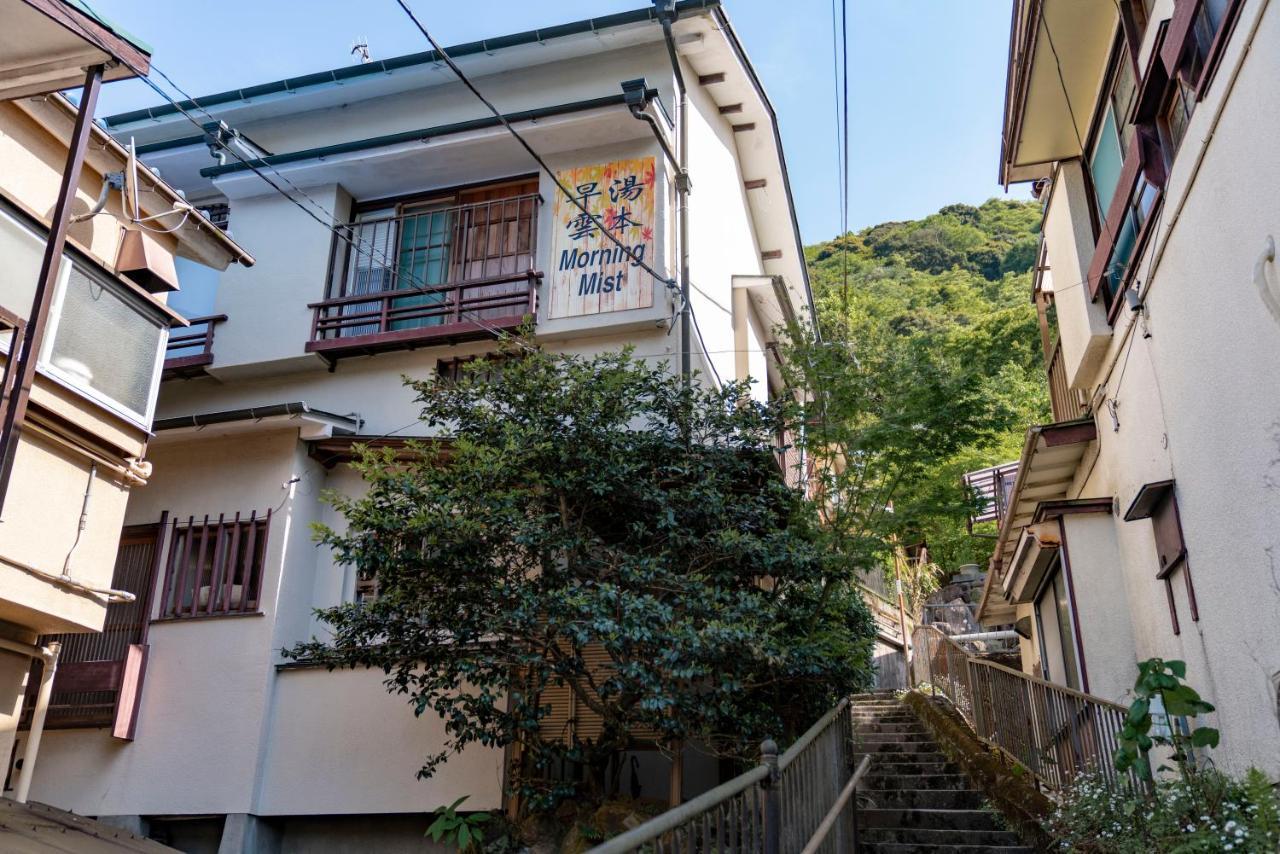 【箱根湯本】日本家屋・箱根湯本駅から徒歩15分、芸者教師の家 ฮาโกเน่ ภายนอก รูปภาพ